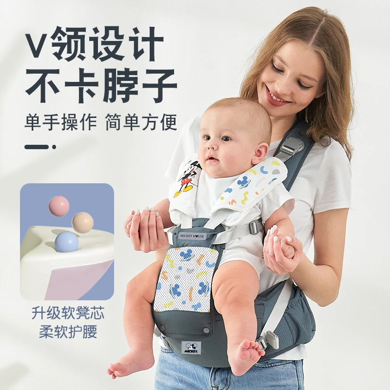 迪士尼腰凳宝宝多功能背带神器透气设计婴幼儿轻便省力升级出行防