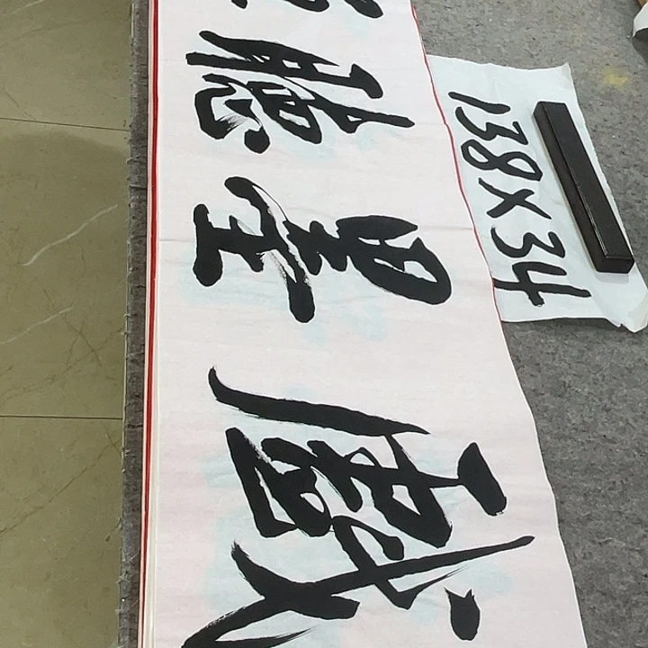 书法Lvqinzhenshufa