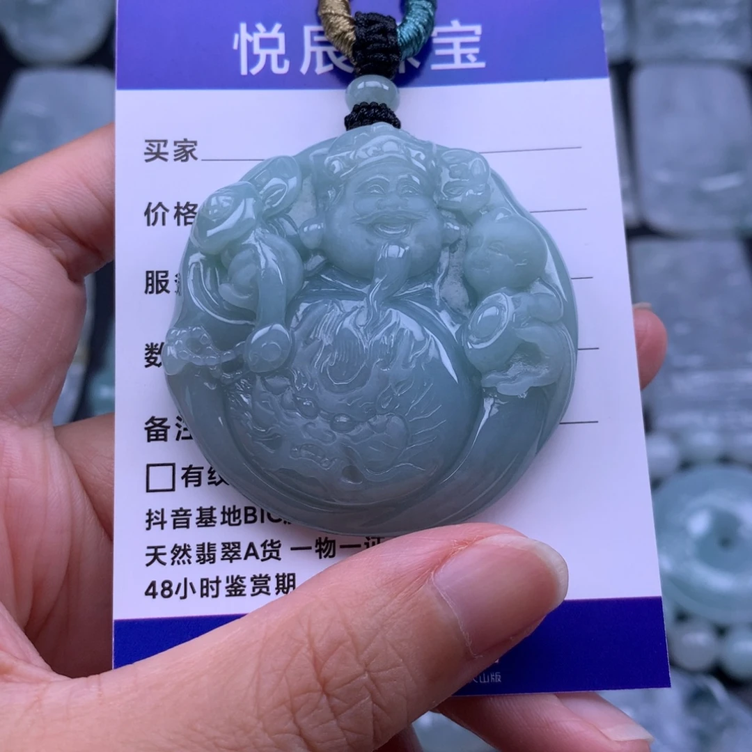 翡翠未镶嵌吊坠(不含链)翡翠玉龙财神