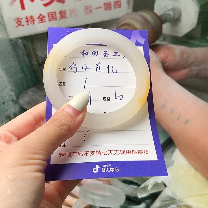 何***忆未镶嵌手镯石英质玉定制