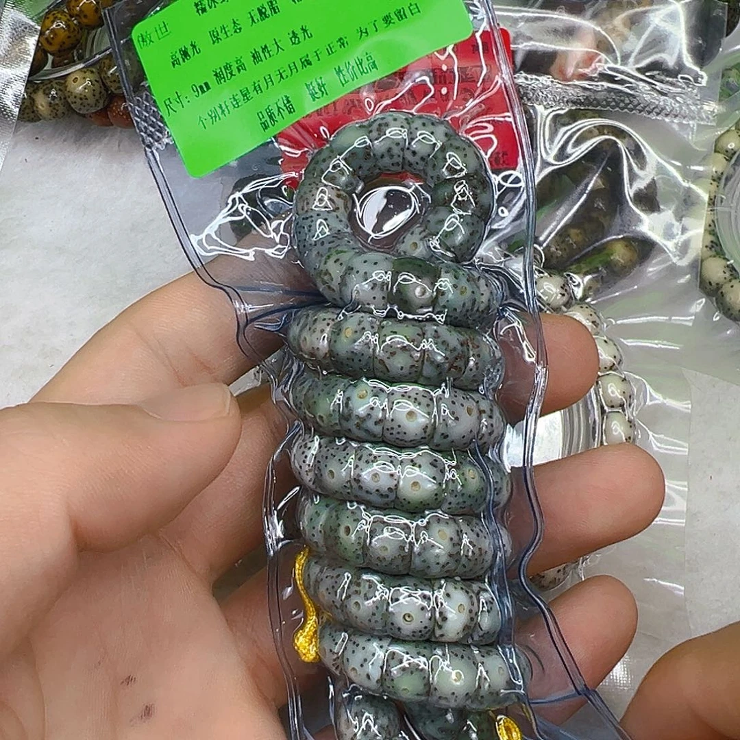 星月菩提手串78傲世糯冰绿幽灵猪大肠108-9
