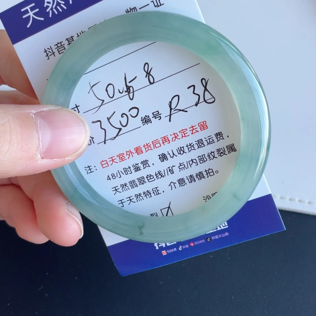 翡翠未镶嵌手镯翡翠