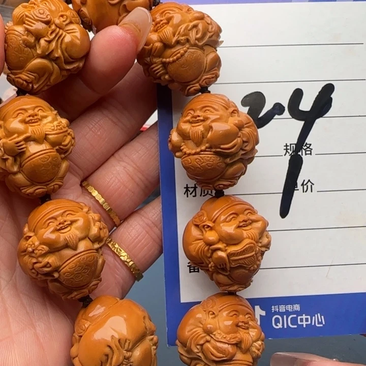 橄榄核手串橄榄核