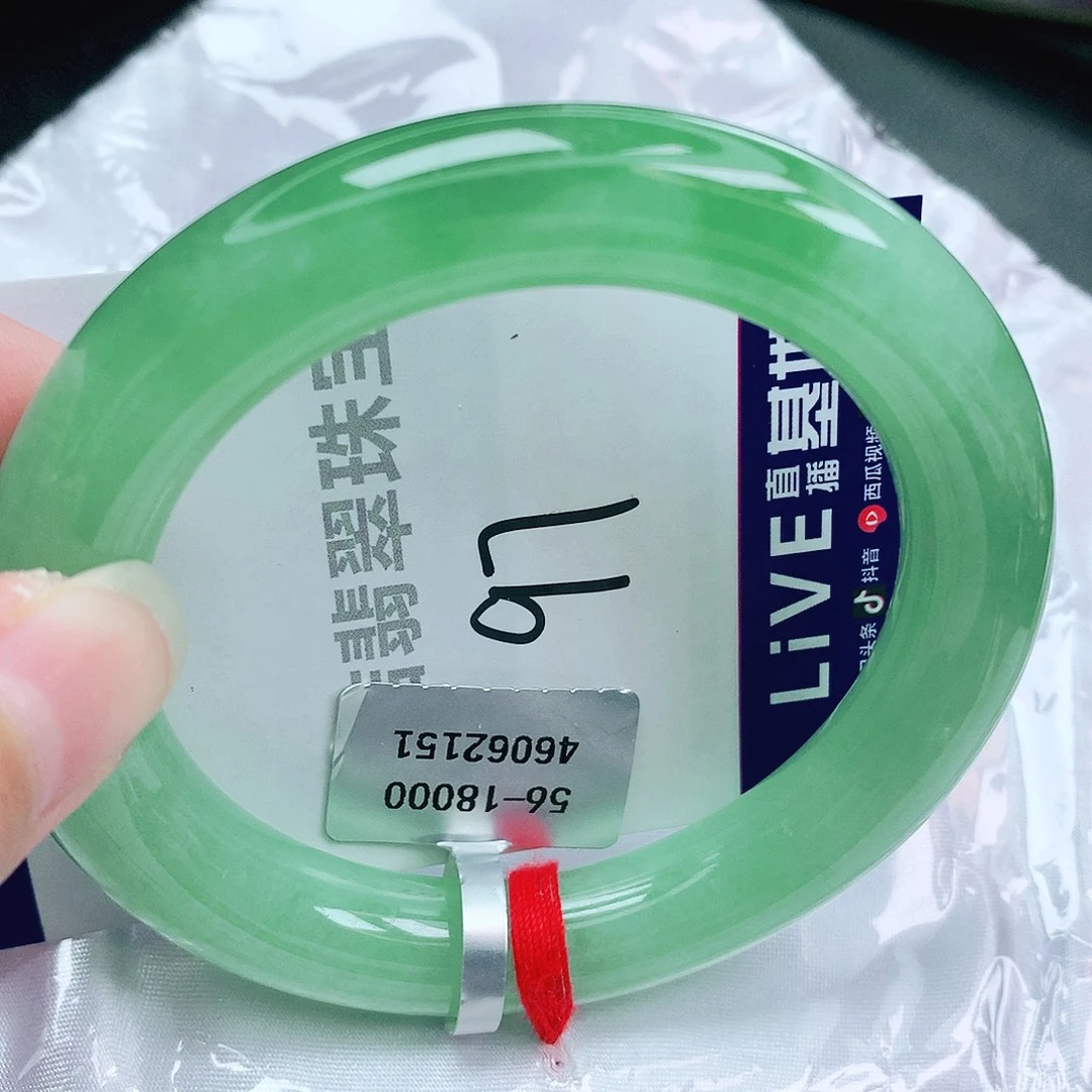 翡翠未镶嵌手镯缅甸天然A货翡翠手镯