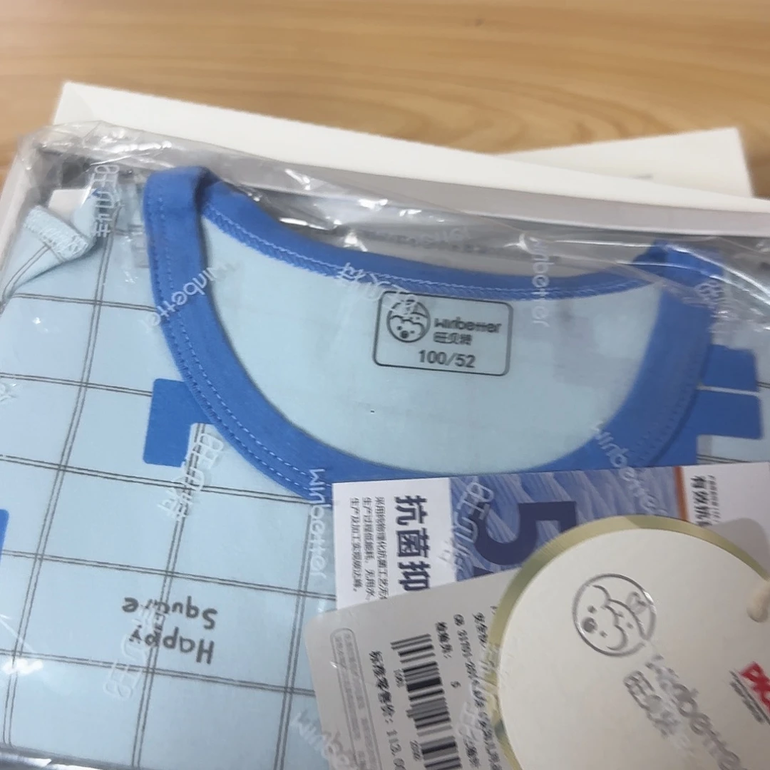 100尺码宽边尺寸宽腰