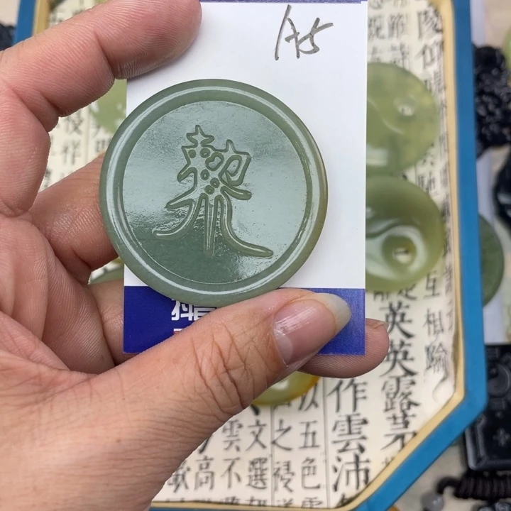 未镶嵌岫玉颈饰迪****安挂件