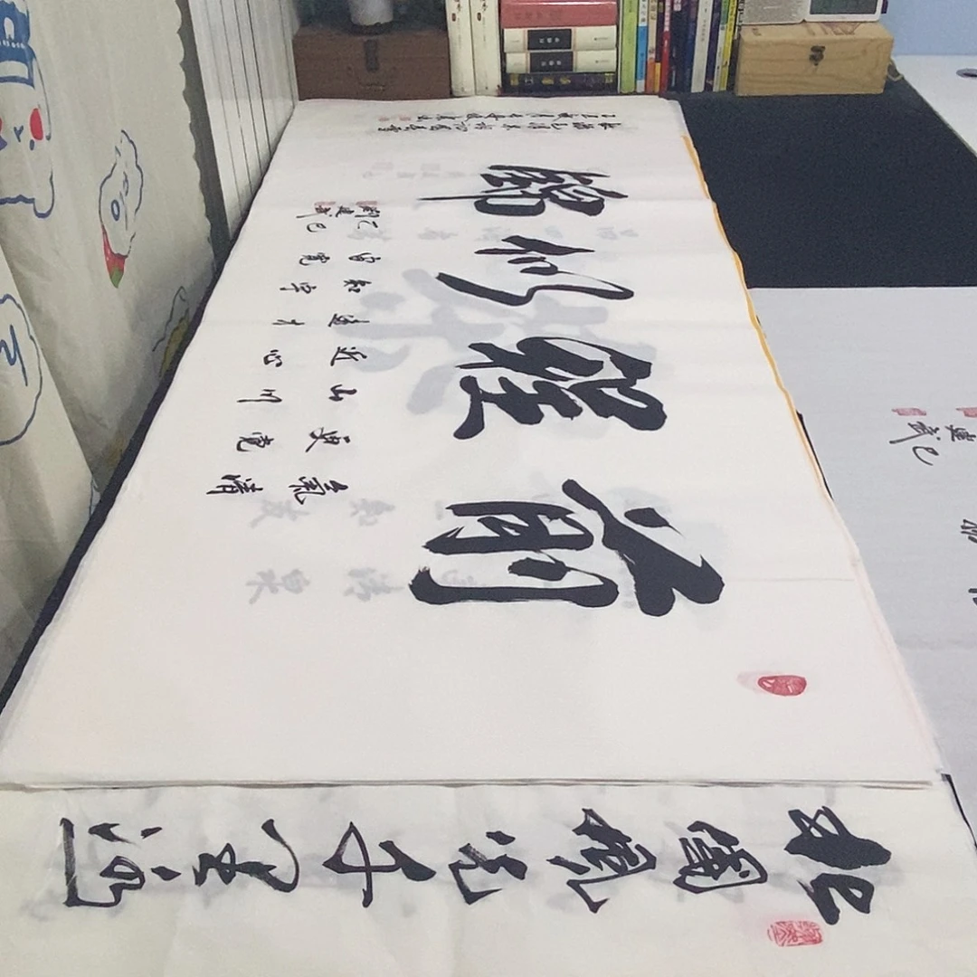 书法老师精品书法