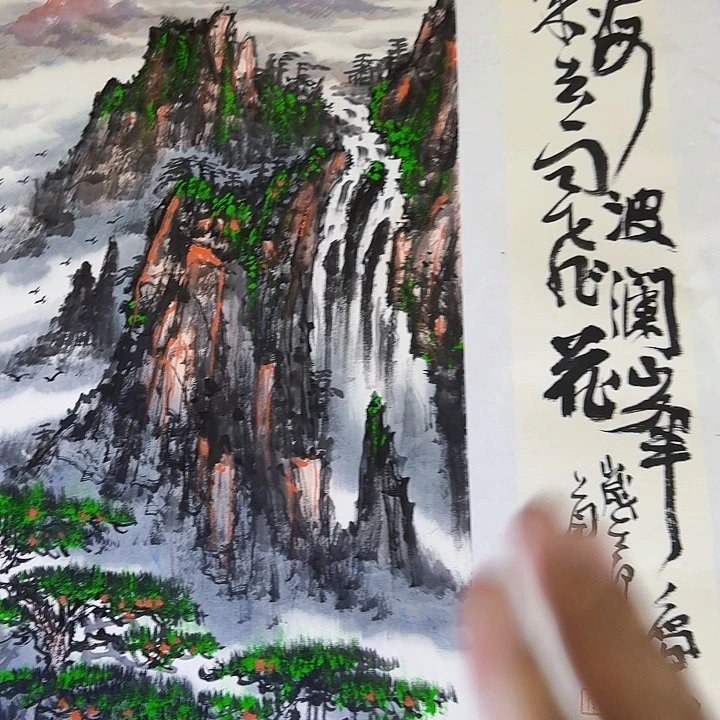 国画李上园老师书画作品