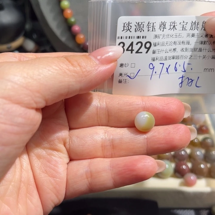 玛瑙/玉髓未镶嵌原矿盐源玛瑙产地直发