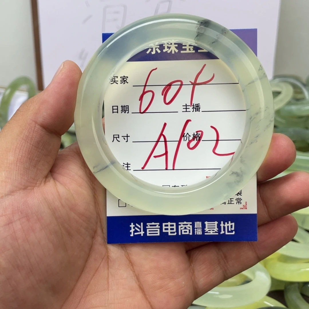 想***瓜蛇纹石玉未镶嵌手镯