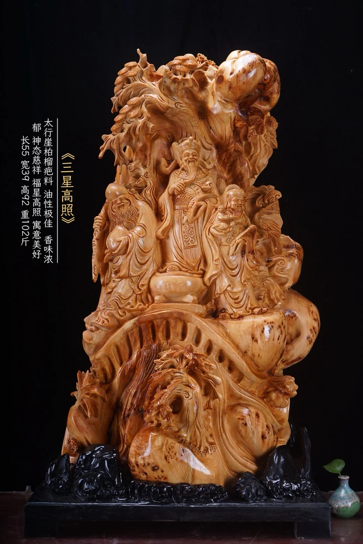 《福禄寿三星》崖柏榴疤料 整料一体 纯手工雕刻 家居摆件