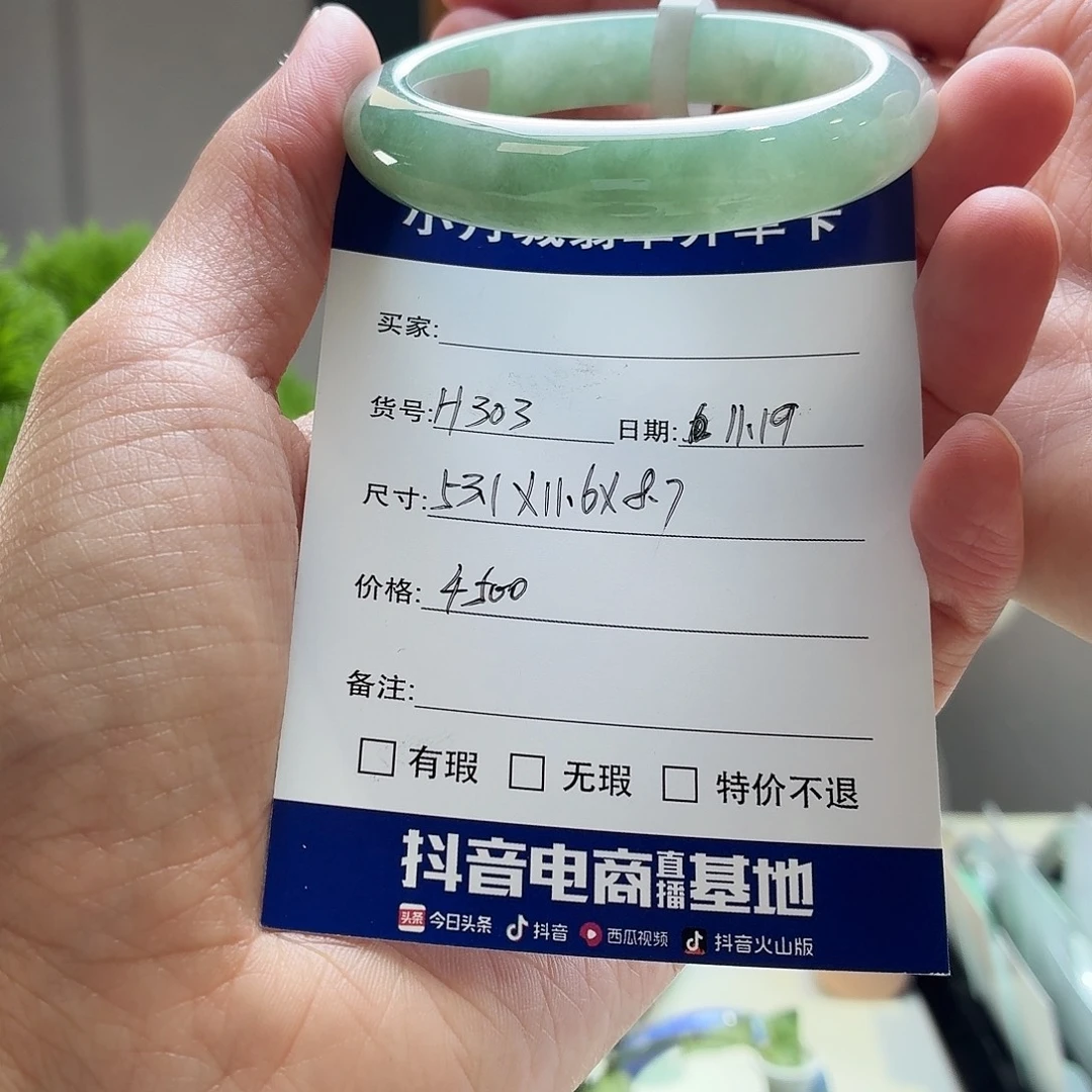 翡翠未镶嵌手镯天然翡翠手镯