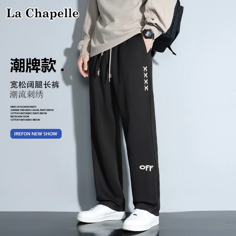 La Chapelle/拉夏贝尔休闲裤子男款春秋季宽松运动阔腿直筒长卫裤