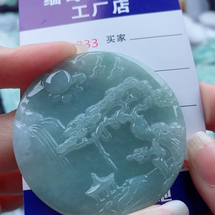 翡翠未镶嵌吊坠(不含链)