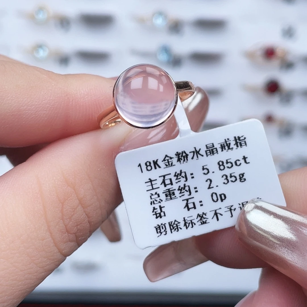 芙蓉石戒指18K金镶嵌