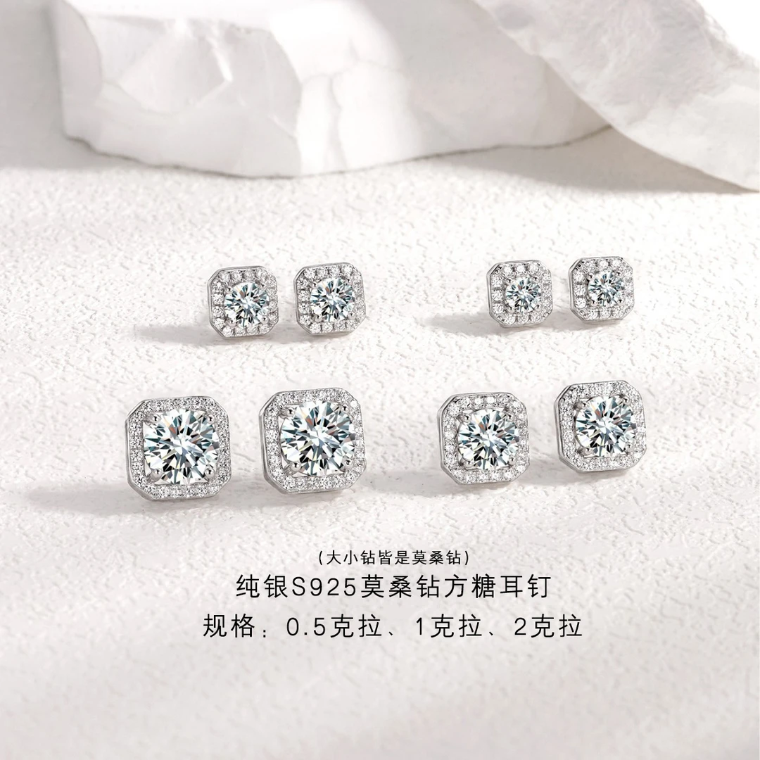 925银莫桑石耳饰 S925银莫桑钻方糖耳钉简约耳骨钉时尚高级感耳环