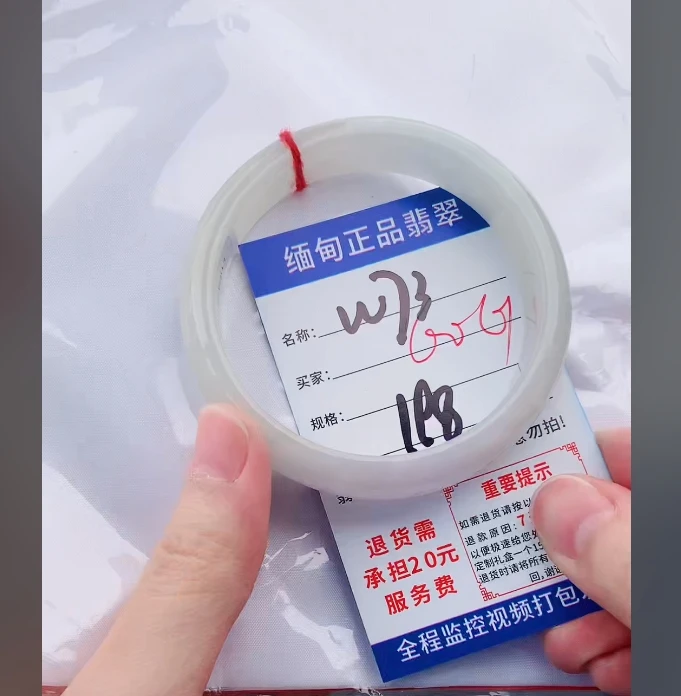 W73缅甸翡翠手镯处理198/条【一物一证】实物以直播间为准