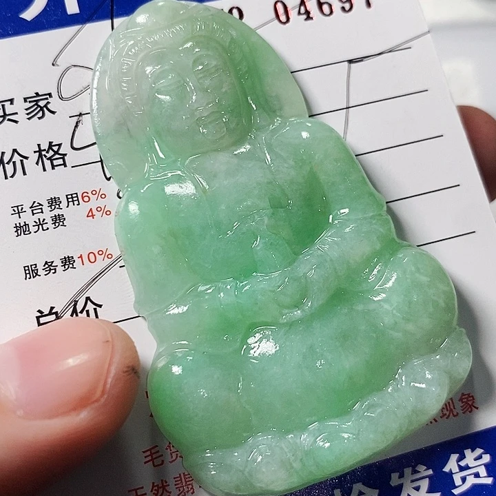 未镶嵌定制翡翠玉**下