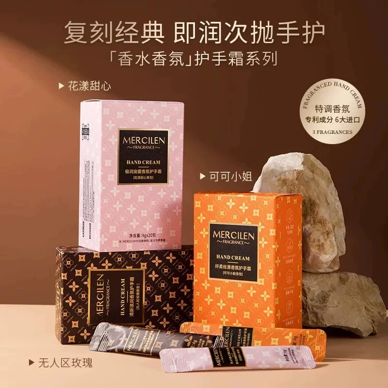 无人区玫瑰护手霜凡士林秋冬防开裂补水次抛小巧随身