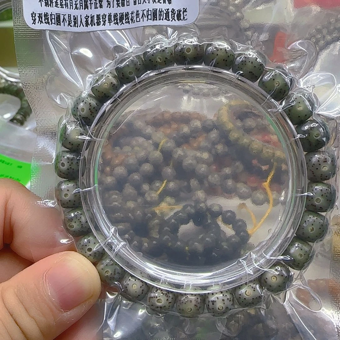 手串星月菩提184入门绿星月菩提桶9单圈