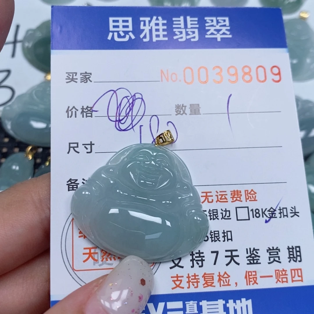 颈饰未镶嵌翡翠天然缅甸翡翠