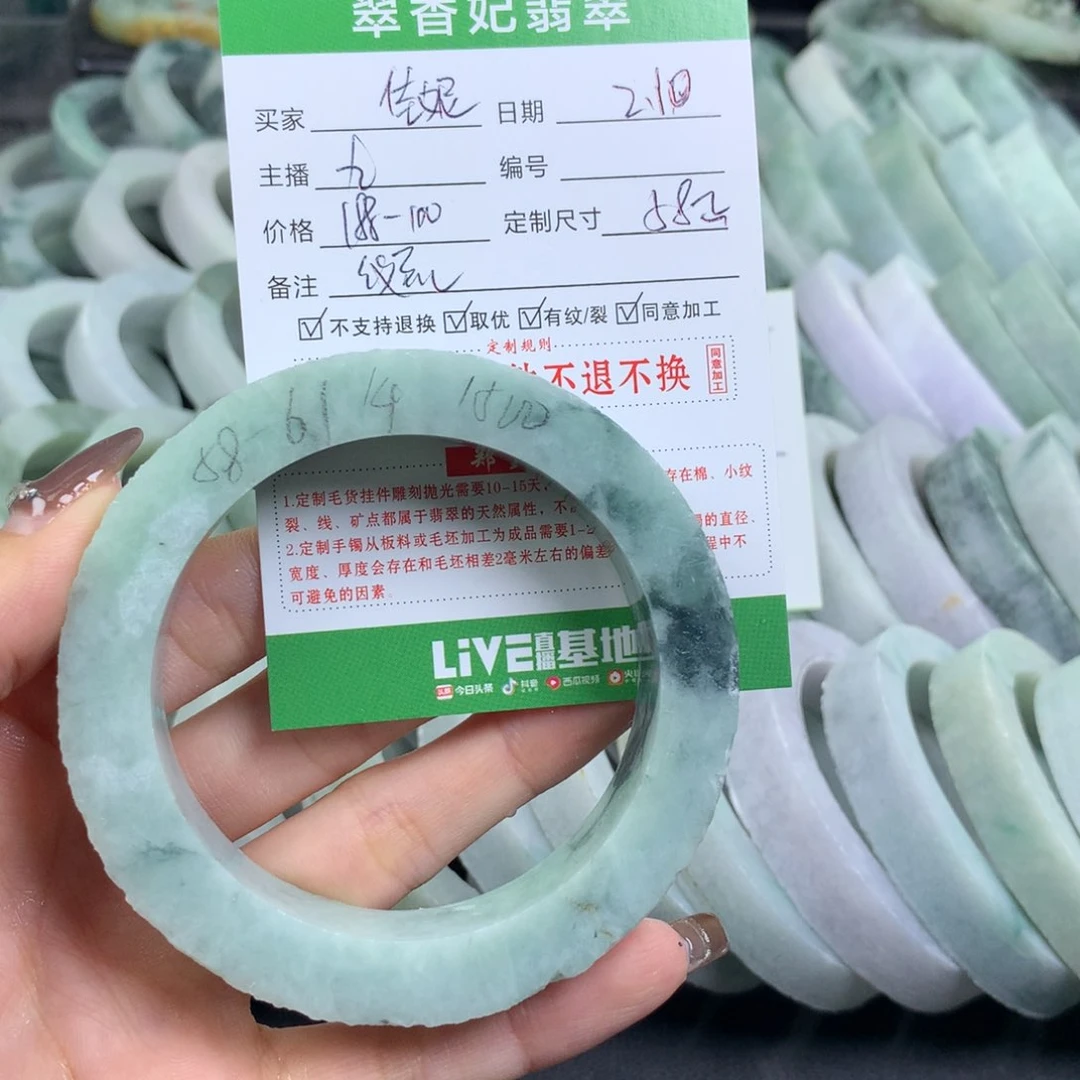 定制翡翠翡翠手镯定制未镶嵌安*妮