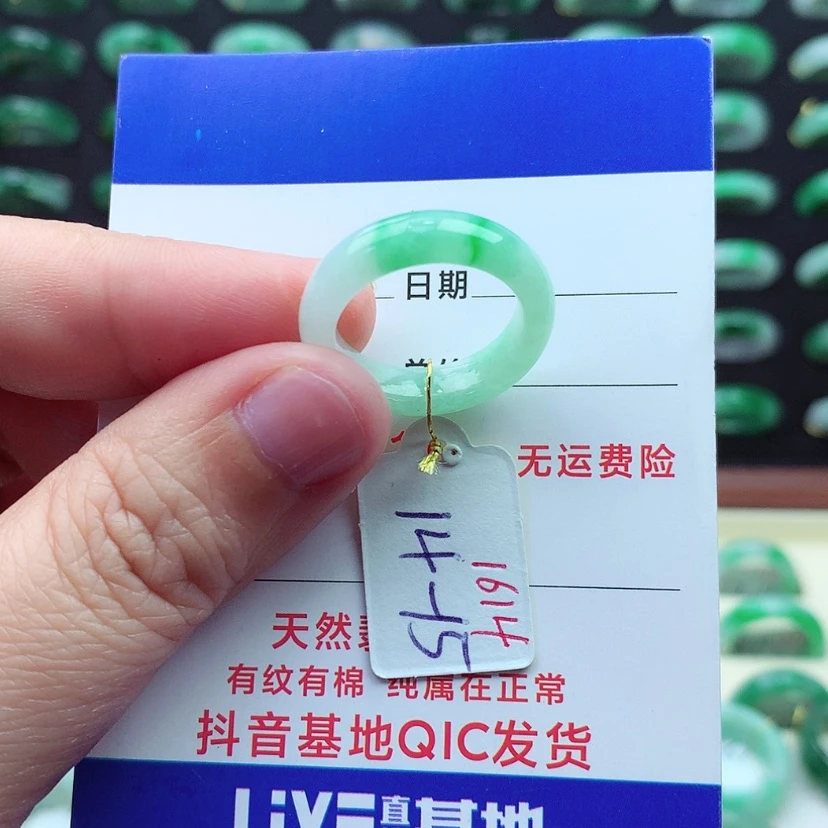 【闪购商品】翡翠戒指未镶嵌）