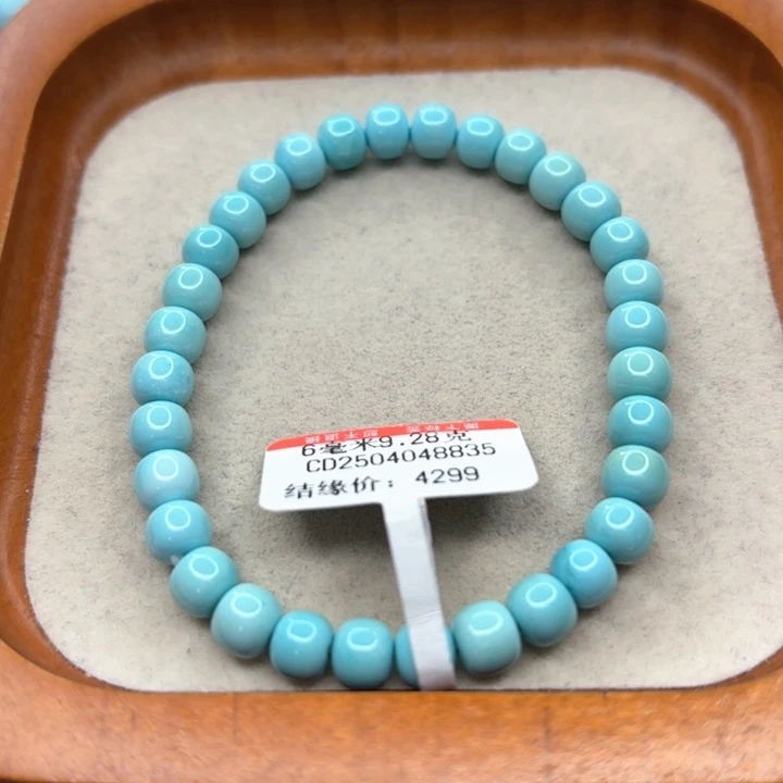 未镶嵌绿松石手串