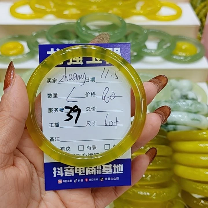 z***g岫玉未镶嵌手镯岫玉