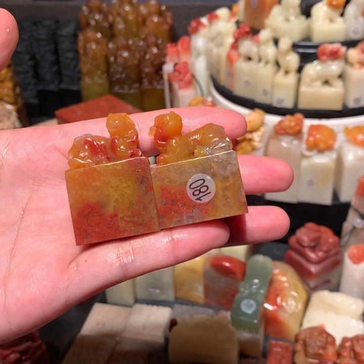 寿山石印石印石章