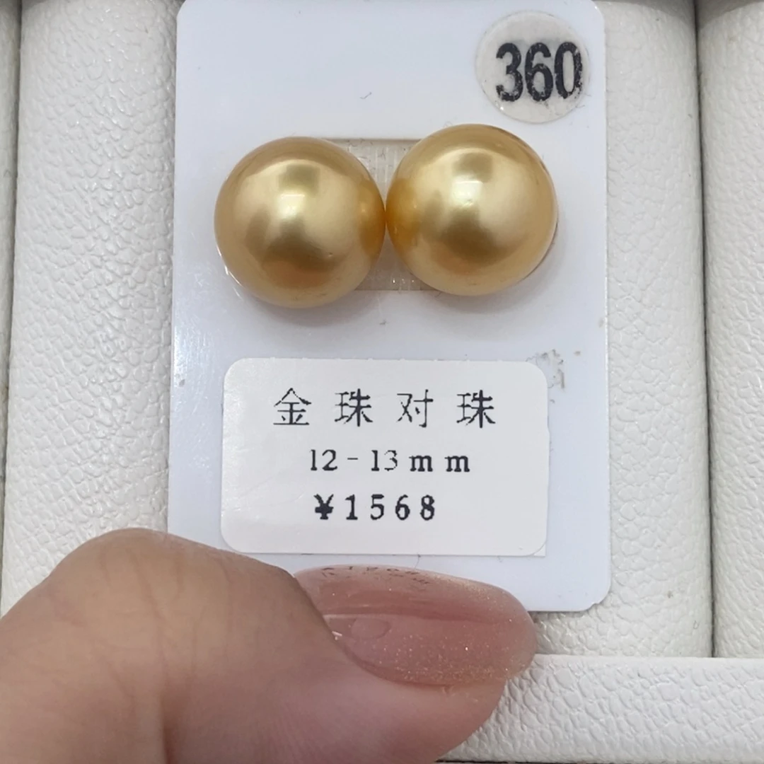 定制海水珍珠未镶嵌裸珠