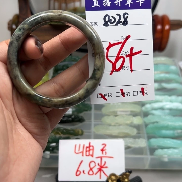 蛇纹石玉未镶嵌手镯