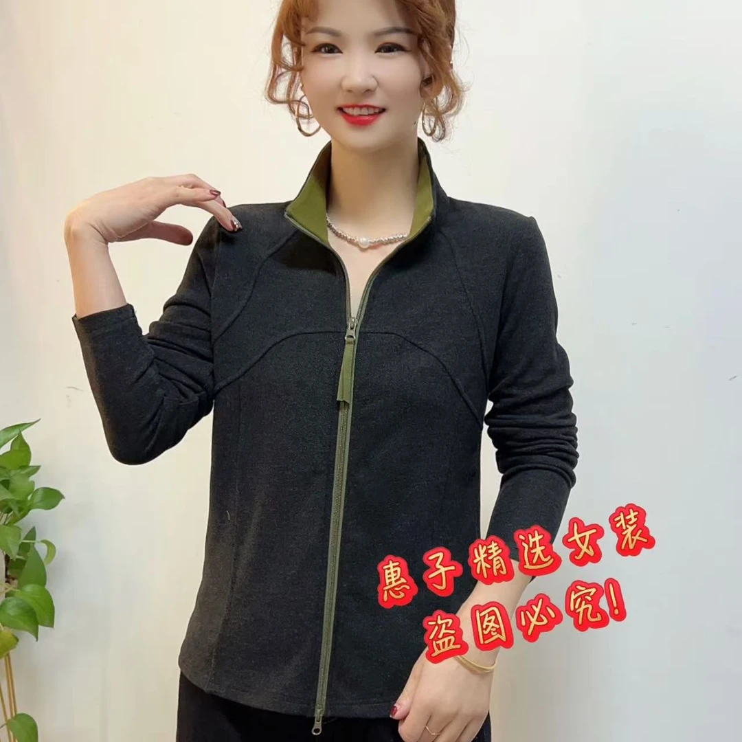 秋冬新款加厚保暖洋气拉链立领开衫气质百搭减龄显瘦女士长袖上衣