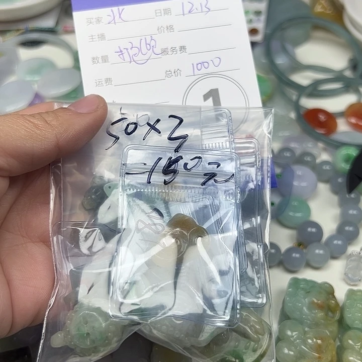 北***馨翡翠未镶嵌颈饰168888