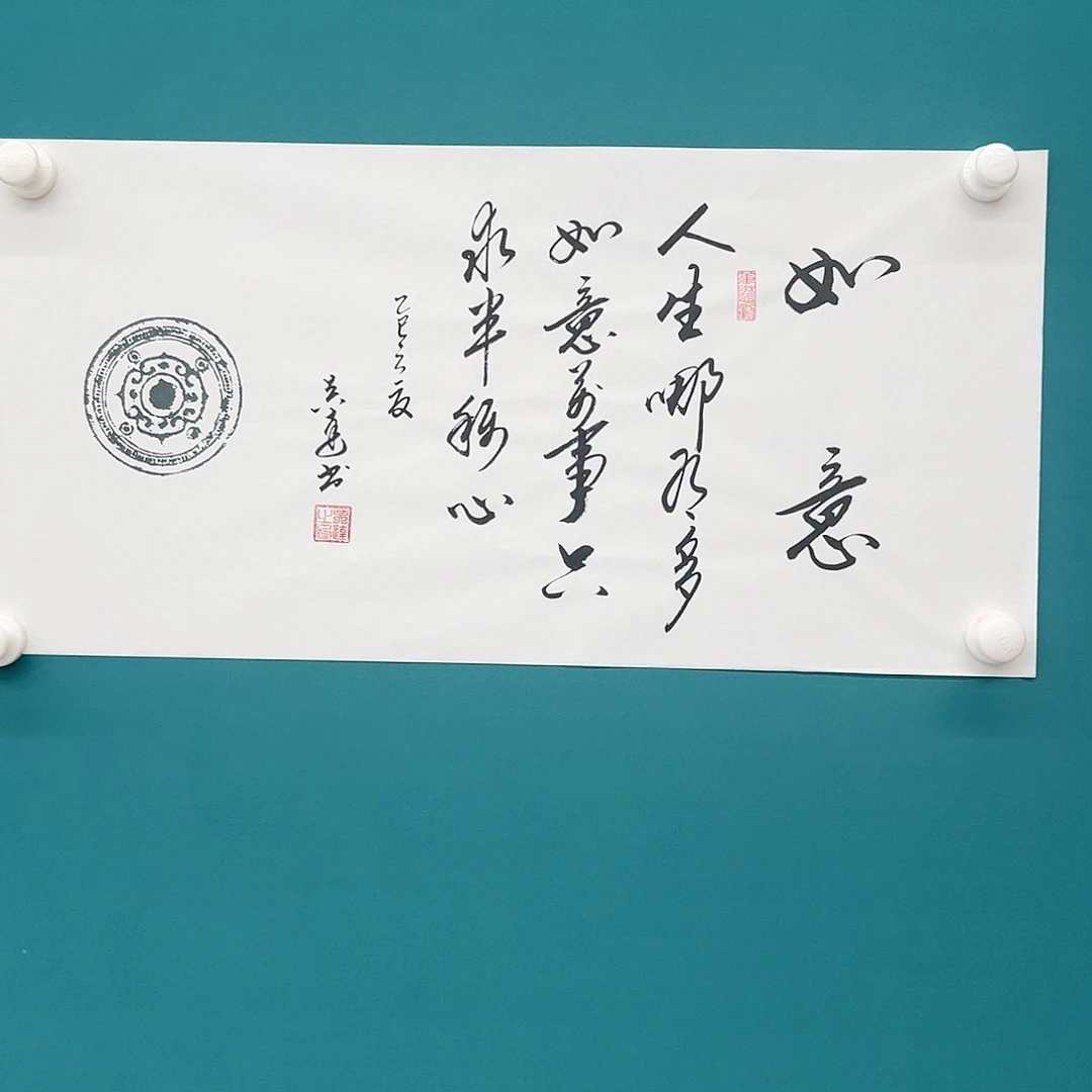 国画精品系列产品