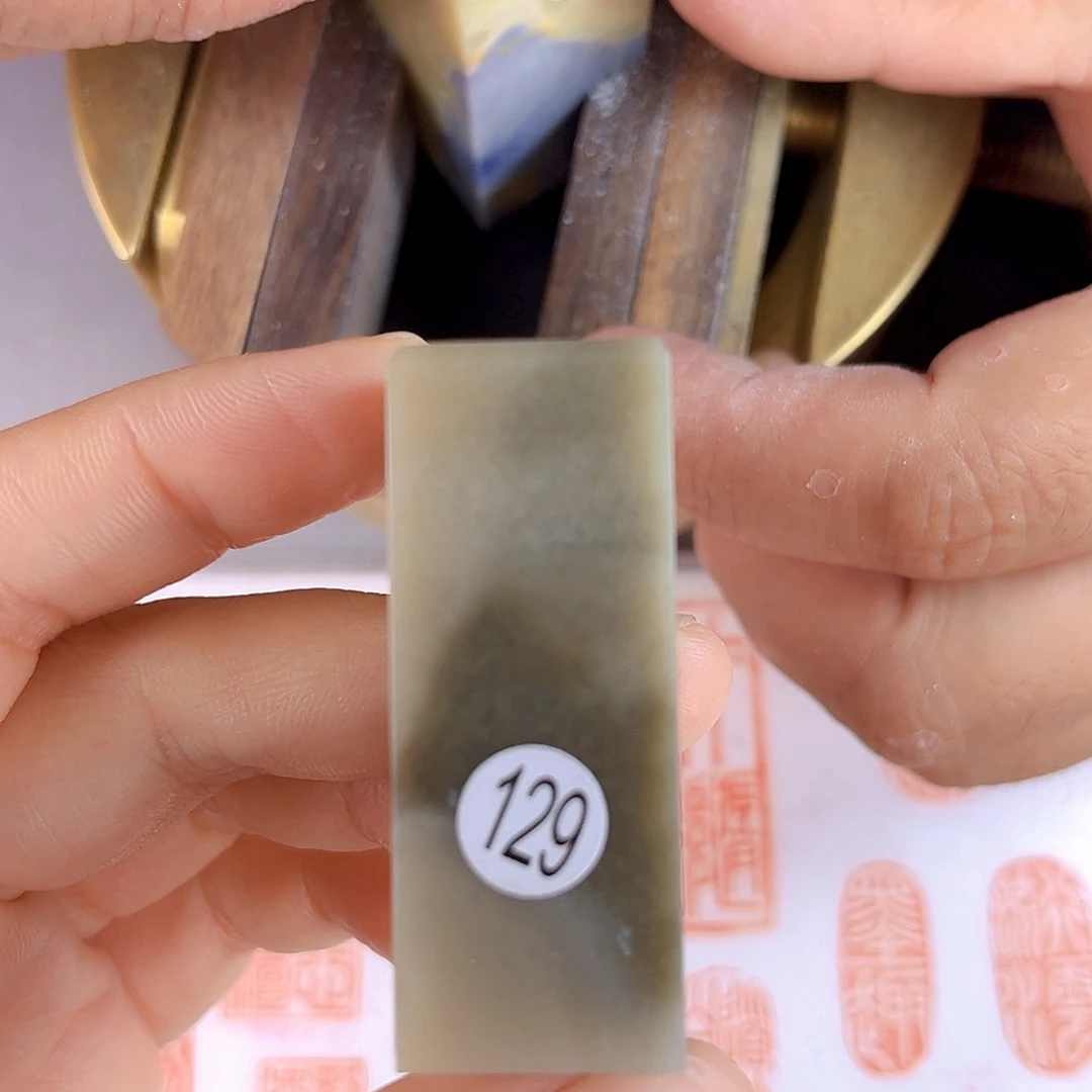 昌化石印石129号伊犁石2厘米