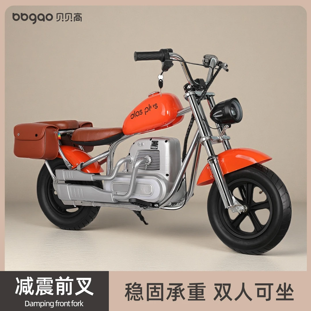 儿童电动车摩托车两轮越野车3到12岁6可坐大人2025新款玩具机车