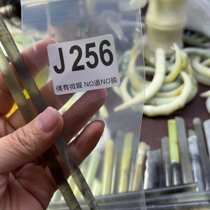 蛇纹石玉发饰合金漆*