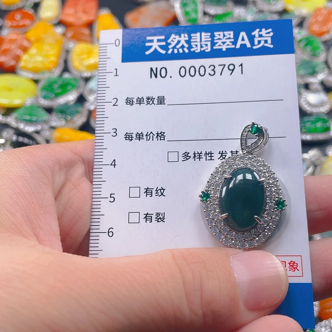 翡翠未镶嵌吊坠(不含链)