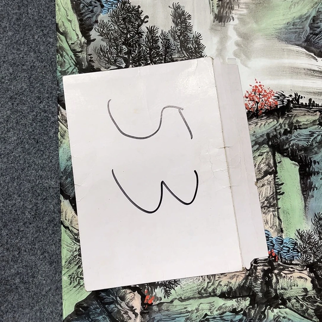 国画国画老师作品