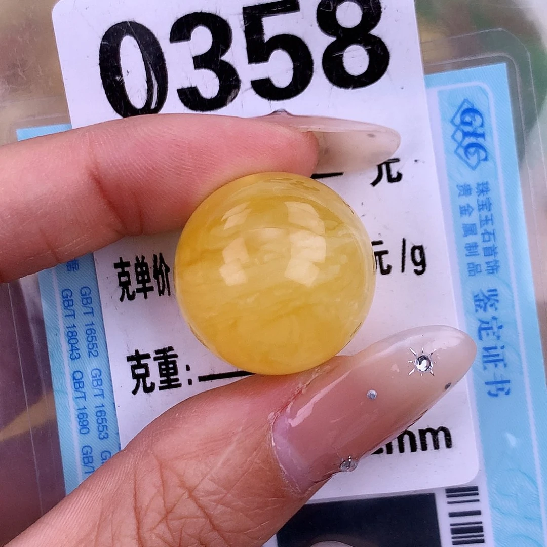 琥珀未镶嵌珠宝奇石21.1