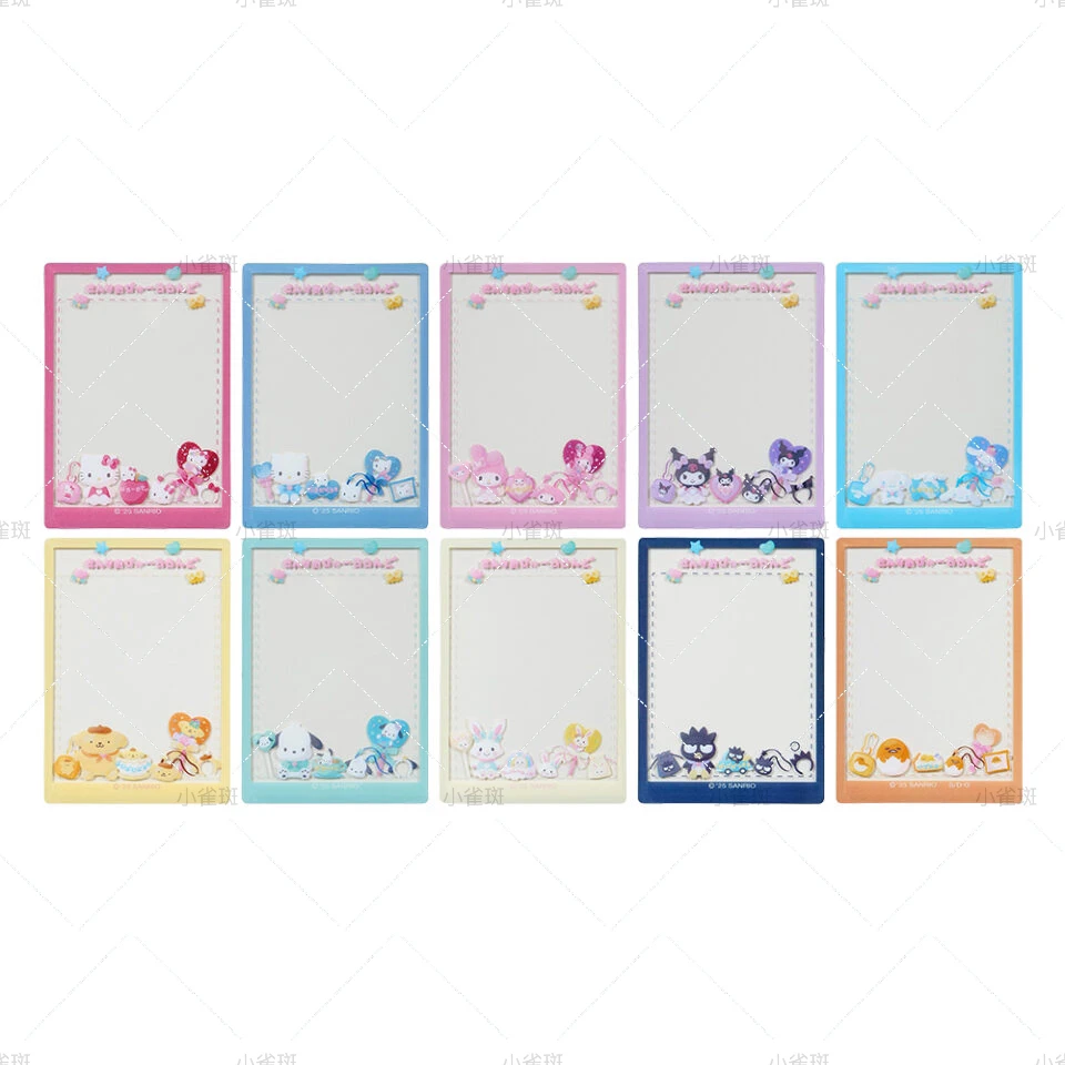 Sanrio三丽鸥硬质卡夹盲袋