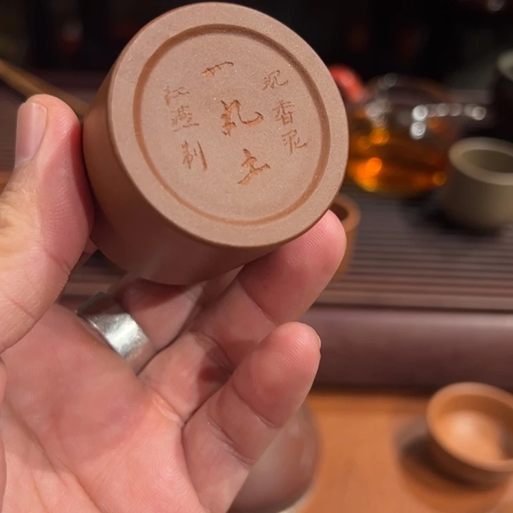 ****子紫砂茶杯红燕款！紫砂杯！石丁杯