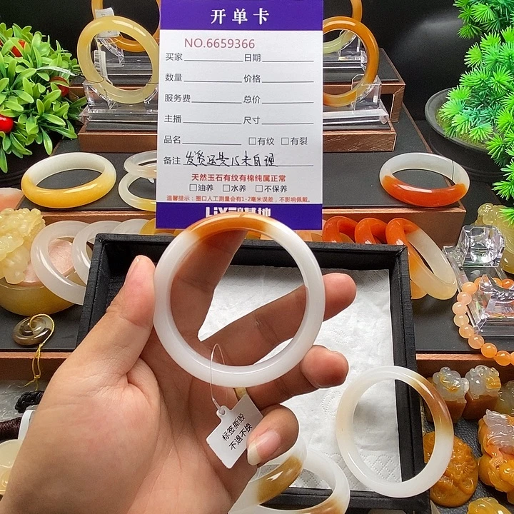 石英质玉（黄龙玉）未镶嵌手镯59366