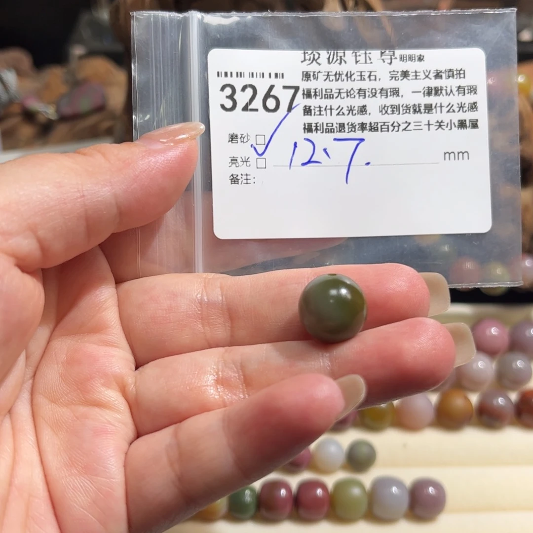 玛瑙/玉髓原矿盐源玛瑙产地直发未镶嵌