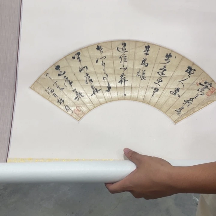 扇***人中古作品专拍链接