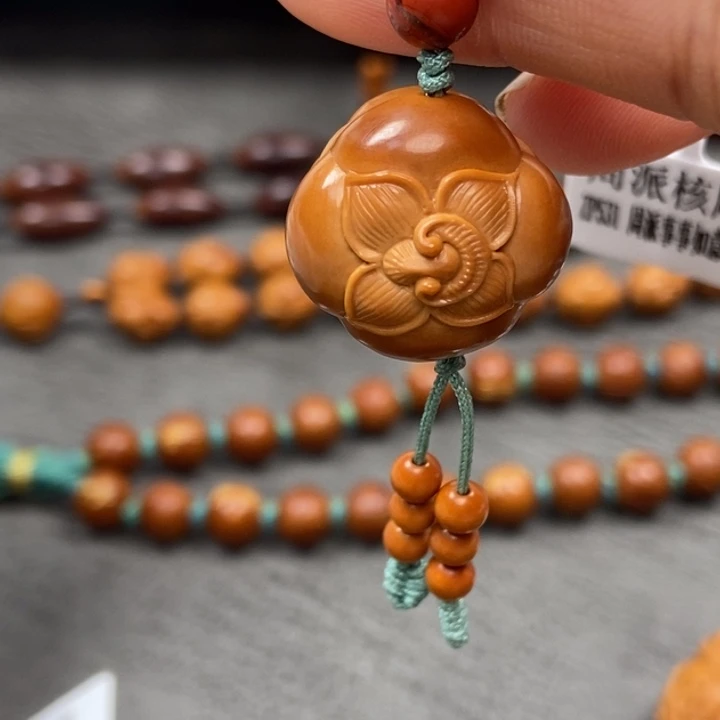 橄榄核手串/手链2.1事事如意单子