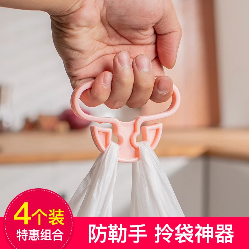 可携式家用提菜器不勒防勒手塑料袋拎菜器买 菜省力提物器提手神