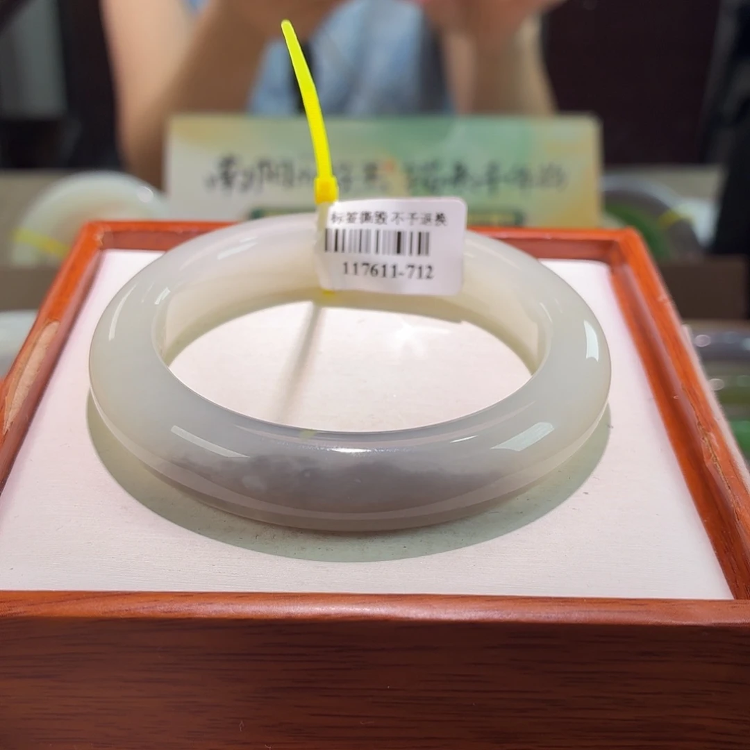 和田玉手镯未镶嵌23。 53/54