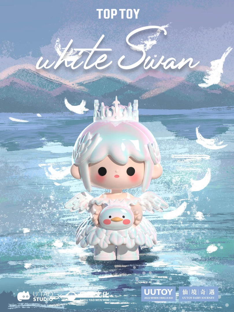 【拆盒】UUTOY-悠悠仙境奇遇系列-只只潮玩摆件盲盒